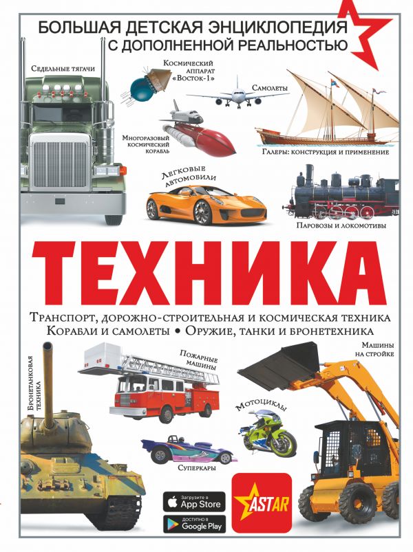 Техника БД