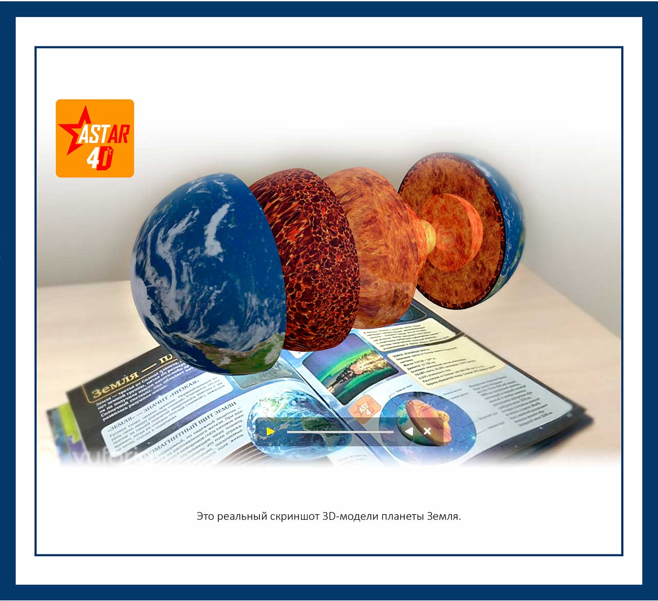 Test_astar4d_11_d