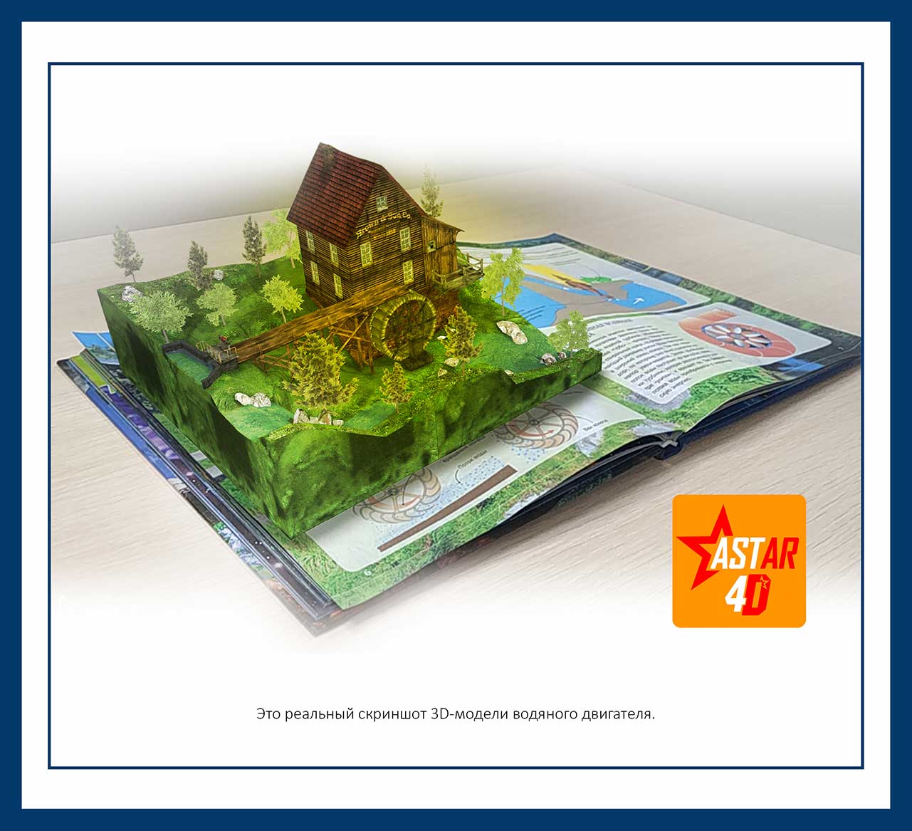 Test_astar4d_7_d
