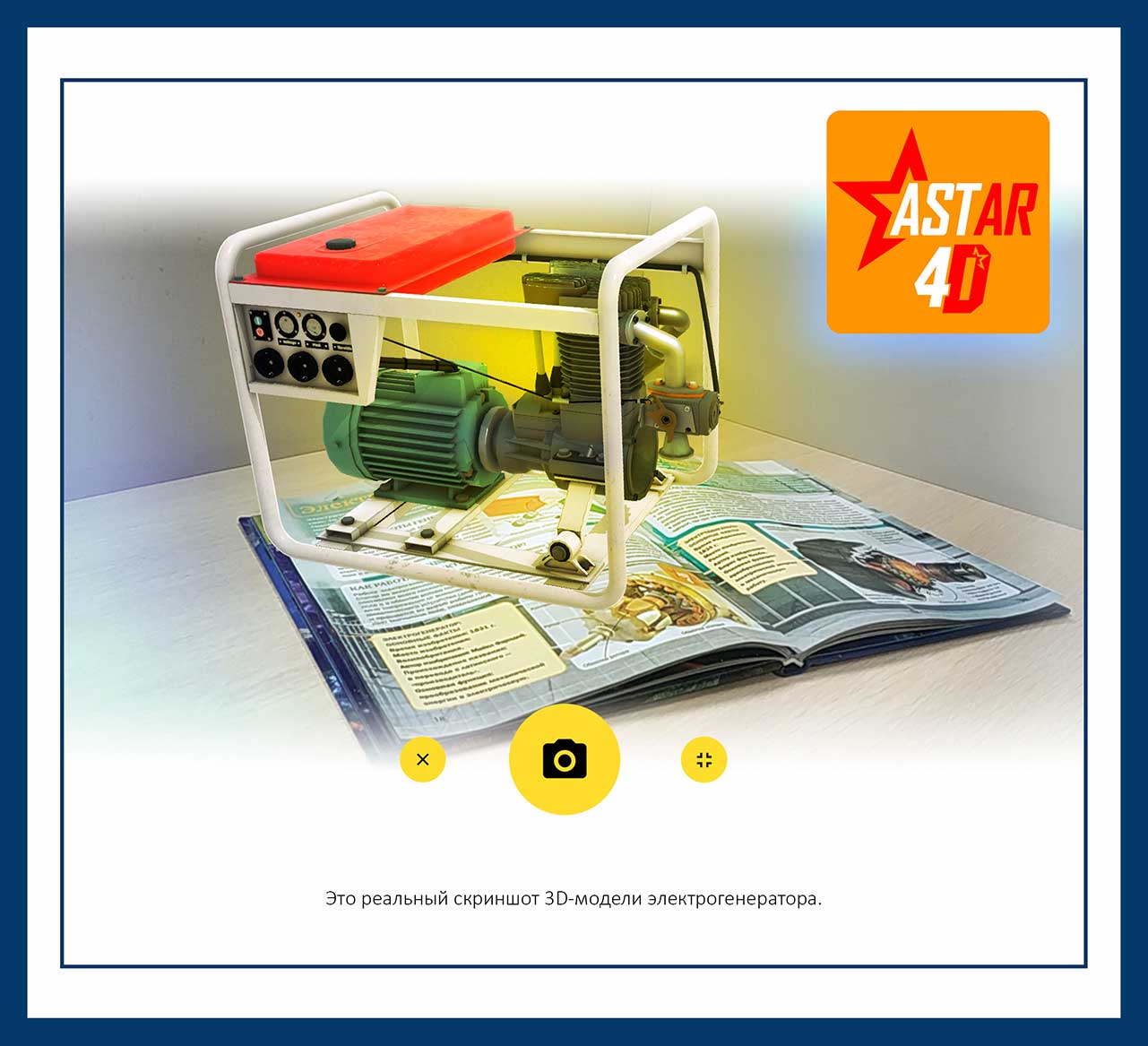 Test_astar4d_9_d