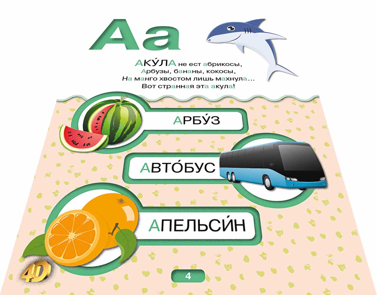 test_AK_1_d