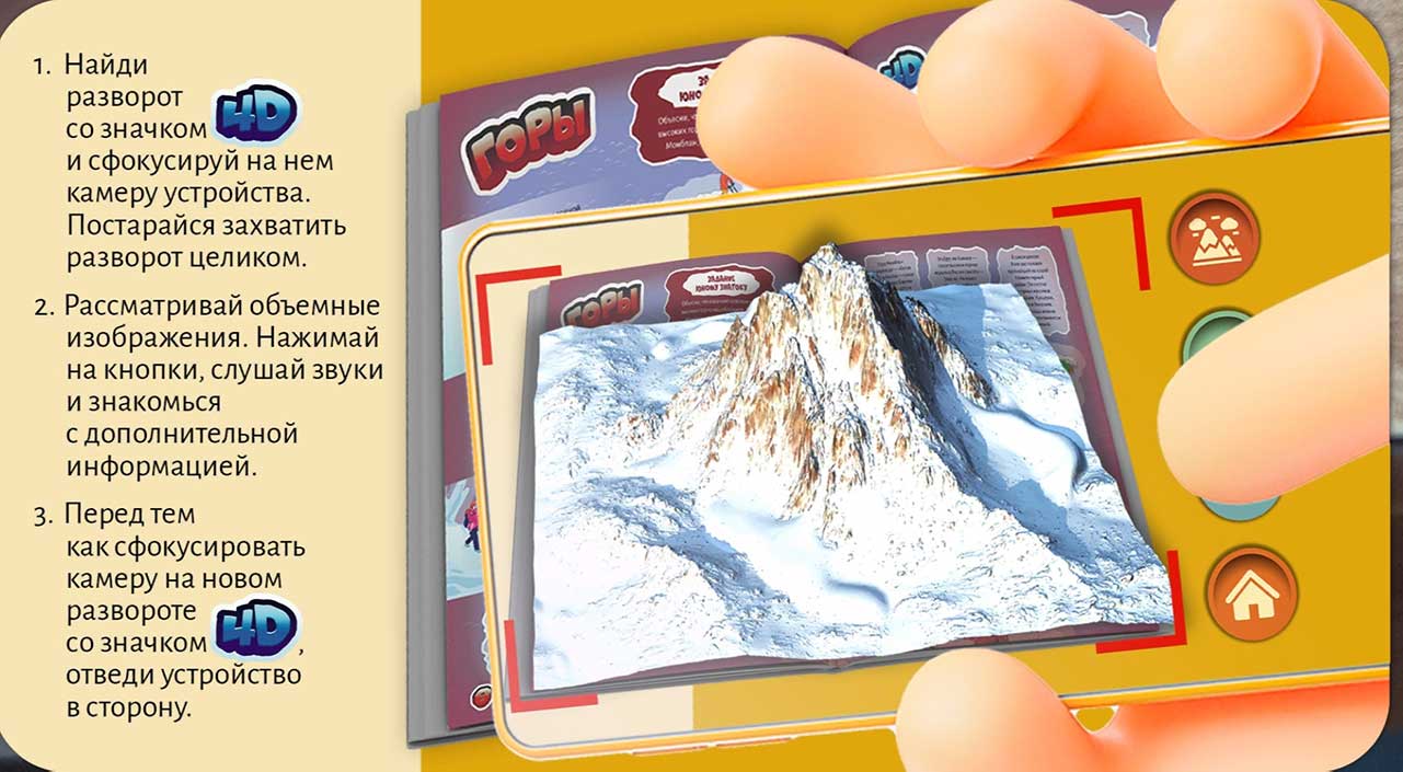 test_IntExpl_1_d